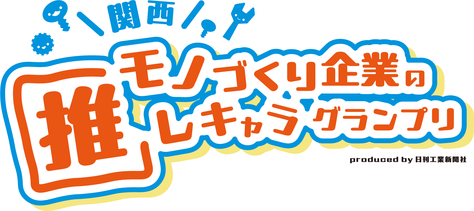 アイキャッチ画像